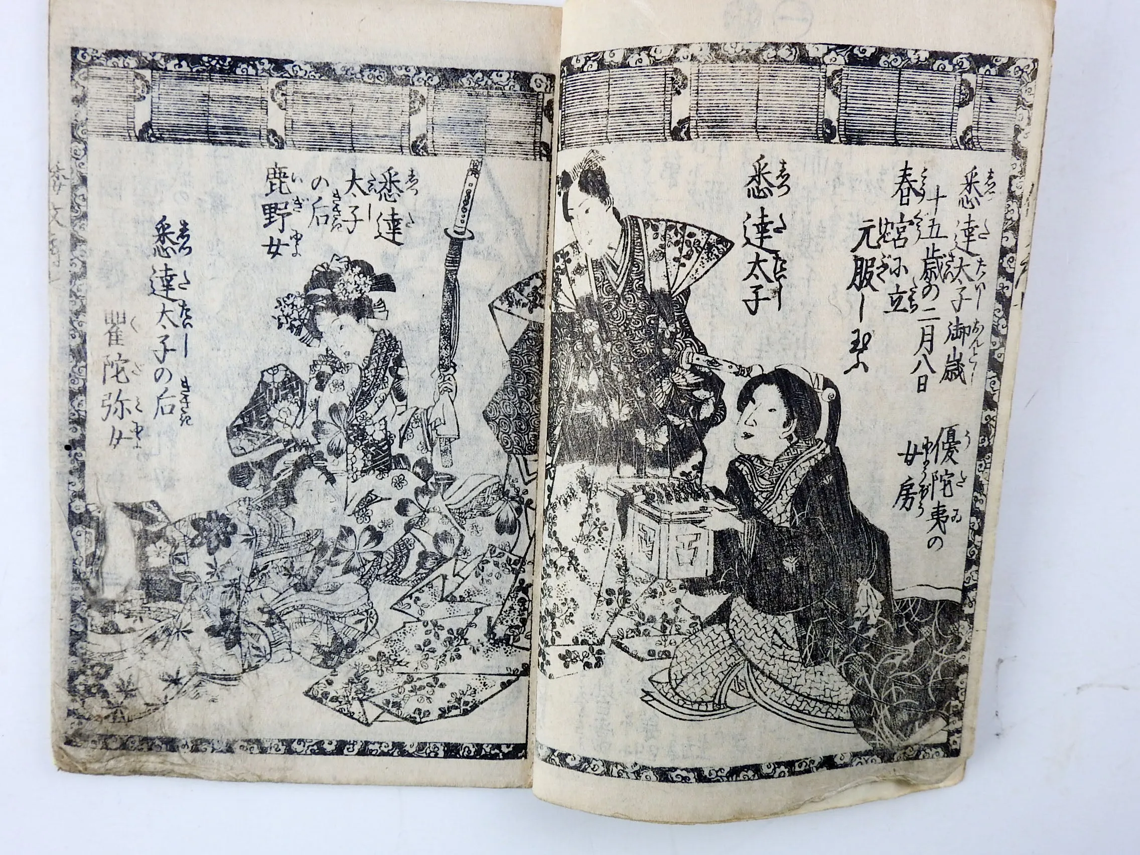 19th Century E-Ukiyo Woodblock Print Books - Set of 4
