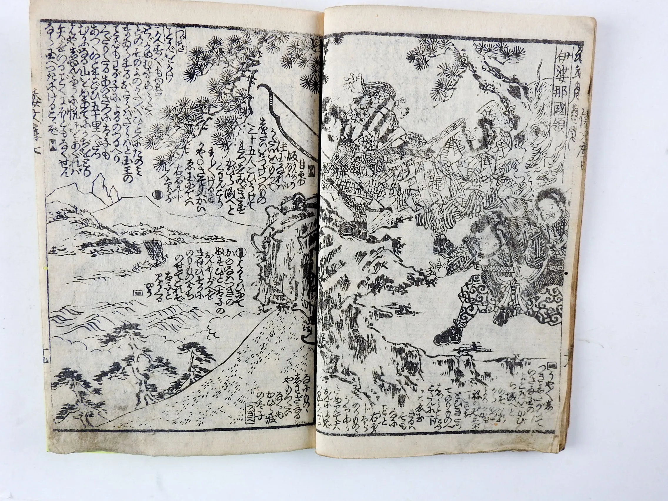 19th Century E-Ukiyo Woodblock Print Books - Set of 4